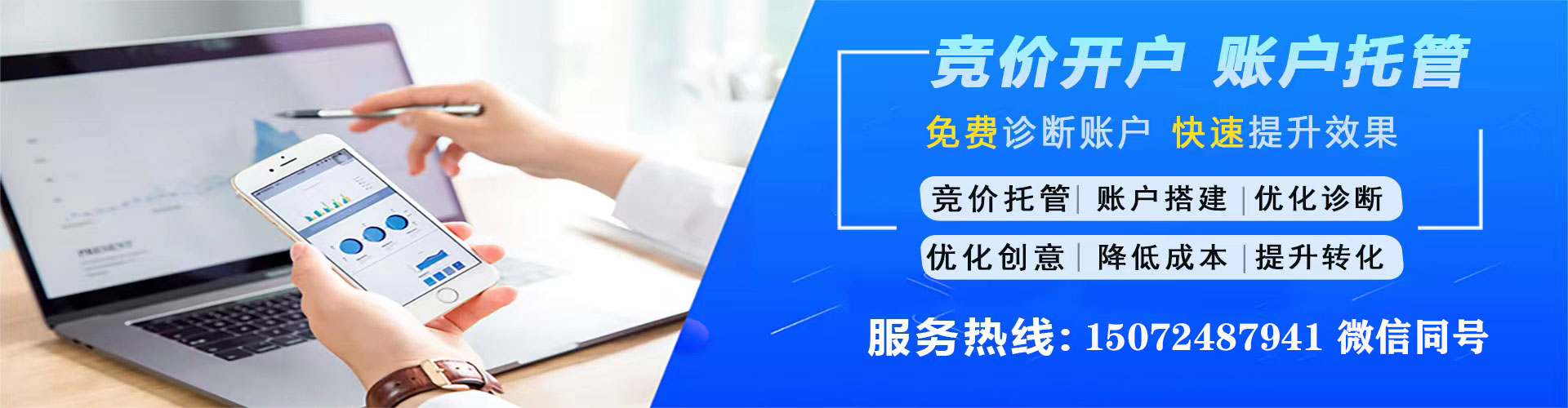 果洛百度广告推广