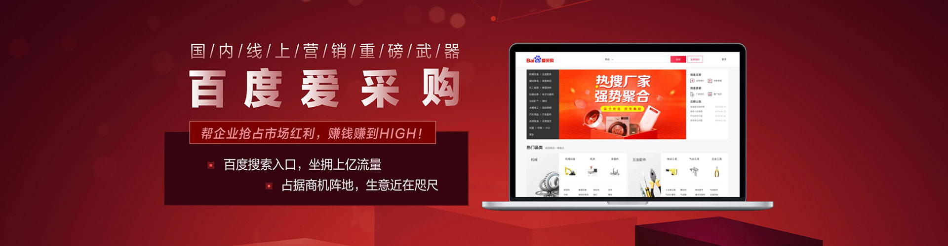 果洛信息流广告
